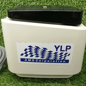 未使用 長期保管品 Yasunaga 安永 エアーポンプ 浄化槽 ブロワ YLP-60の画像2
