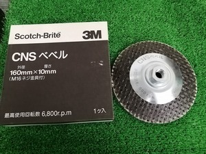 未使用品 3Mジャパン スコッチ ブライト CNSベベル ブラック