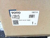 未開封 長期保管品 TOTO ベッセル式 洗面器 角形 LS915 #NW1 ホワイト 洗面器のみ 【4】_画像3