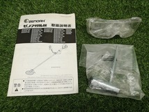 【埼玉県熊谷市 引取限定 発送不可】中古 ZENOAH ゼノア 25.4cm3 エンジン 刈払機 BCZ275GW_画像10