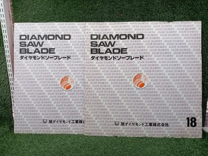 не использовался asahi бриллиант промышленность 18 дюймовый 455mm бриллиант so- лезвие бетонорезка 2 листов 