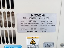 【埼玉県熊谷市 引取限定 発送不可】中古 HITACHI 日立製作所 三相200V 給油式 パッケージ型 コンプレッサー ベビコン 50Hz PBD-5.5EF5_画像3