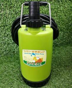 中古品 Teradapump 寺田ポンプ 32mm ファミリー水中ポンプ SP-150BN 60Hz