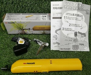未使用品 musashi ムサシ 充電式除草バイブレーターミニ WE-730