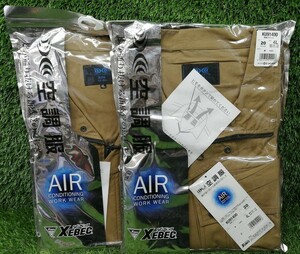 未使用品 株式会社空調服 XEBEC ジーベック 空調服 長袖ブルゾン キャメル 4L KU91400 2枚セット