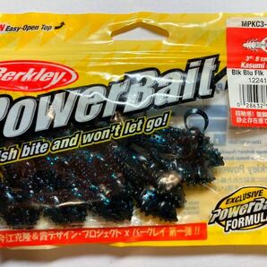 Berkley バークレイ Kasumi Craw カスミクロー 3インチ 5本 検)ベコンクロー ドライブクロー ボトルシュリンプ ホッグ ザリガニの画像1