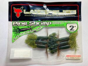 JACKALL ジャッカル Pine Shrimp パインシュリンプ 2インチ 6本 WMペッパー 検)旧パケ ダムダムホッグ リトルスパイダー ビビビバグ