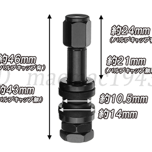 ■送料無料■ エアバルブ アルミニウム製 4個セット ブラック 黒 スタンダード ホイール タイヤ 交換 汎用 軽量 キャップ エアーバルブ 3の画像3