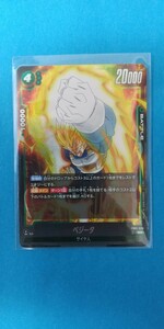 ドラゴンボール スーパーカードゲームフュージョンワールド 覚醒の鼓動 SR ベジータ 新品 未使用 美品 即決