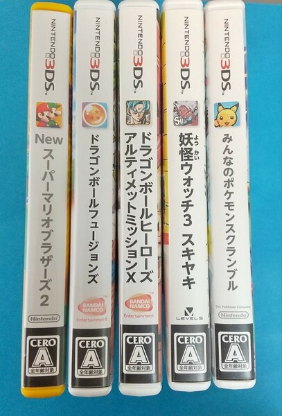 3DS ソフト まとめ売り 5本 スーパーマリオブラザーズ2 ドラゴンボールヒーローズ アルティメットミッションX 妖怪ウォッチ3他 中古 即決