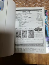 漫画兵器 サイバーコミックス 15 22 24 25 26 27 6冊セット　バンダイ 初版 本 comic WEAPON_画像10