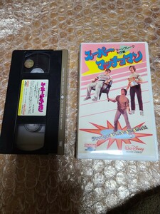 Супер Мачо Мэн Операция Кукурузные хлопья VHS Видео Без Ндсед Комедия Японские субтитры Супер Билл Андерсон Курт Расель