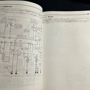 サービスマニュアル CARRY DA63T/DA65T 電気配線図集 追補No.6 43-78A60 2005/11 キャリイ/キャリーの画像3