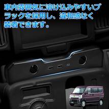 スズキ エブリイ バン DA17V エブリイワゴン DA17W 増設電源ユニット 増設用キット シガーソケットｘ2 分配器 急速充電 電源ユニット_画像5