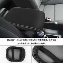 ゴルフ8 アームレストカバー VW GOLF8 コンソールボックスカバー 保護カバー レザー 肘掛け 傷防止 防水 全グレード パーツ 内装 黒 Y340_画像5