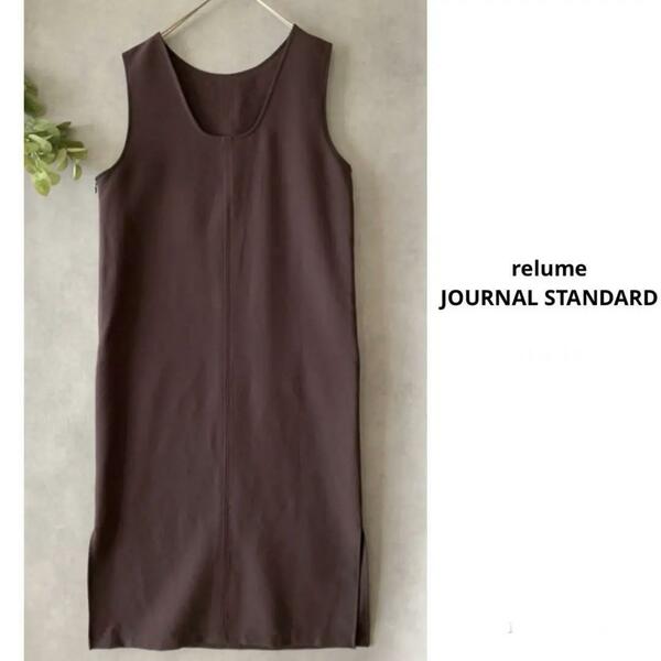 relume JOURNAL STANDARD ジャンパースカート ゆったり