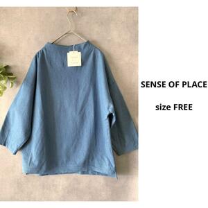 【新品未使用】SENSE OF PLACE デニムボトルネックプルオーバー