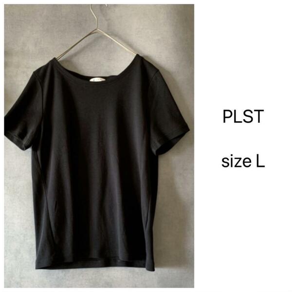 PLST 黒Tシャツ プラステ