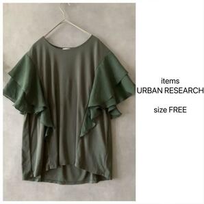 items URBAN RESEARCH フレア袖カットソー グリーン