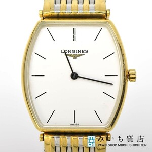 Pawnshop Watch Opering Longines L4 205 23 Quartz SS Watch H268 Miichi -yuin