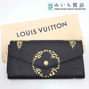 質屋 美品 LV 財布 モノグラムジャングル ポルトフォイユ・サラ M67875 ノワール 長財布 ルイヴィトン LOUIS VUITTON yo169 みいち質店