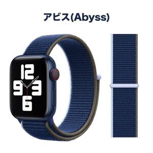 【送料込み】新色 42/44/45/49mm アップルウォッチ アビス スポーツループ ナイロン バンド ストラップ Apple Watch 