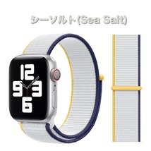 【送料込み】新色 42/44/45/49mm アップルウォッチ シーソルト スポーツループ ナイロン バンド ストラップ Apple Watch _画像1