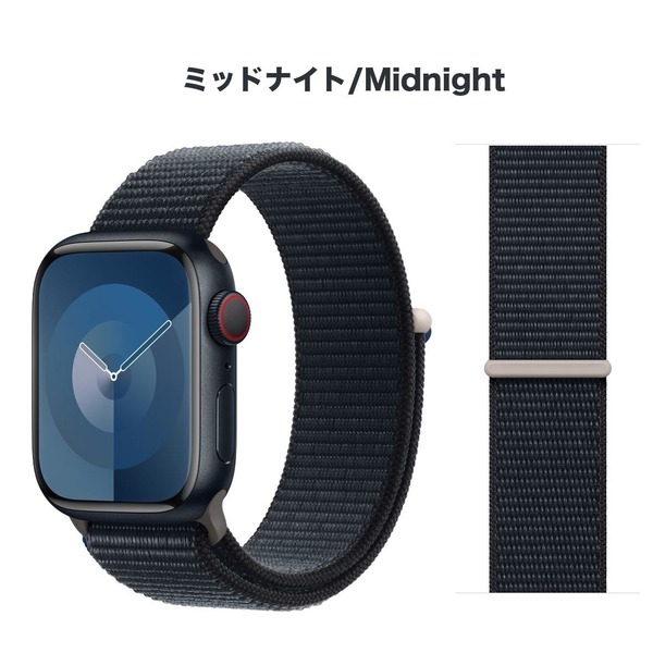 【送料込み】2023秋 38/40/41mm アップルウォッチ ミッドナイト スポーツループ ナイロン バンド ストラップ AppleWatch