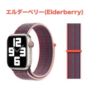 【送料込み】2023 42/44/45/49mm アップルウォッチ エルダーベリー スポーツループ ナイロン バンド ストラップ Apple Watch 