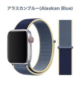 【送料込み】42/44/45/49mm アップルウォッチ アラスカンブルー スポーツループ ナイロン バンド ストラップ Apple Watch 