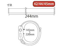 【送料込み】2023 42/44/45/49mm アップルウォッチ ラベンダーグレイ/ライトライラック スポーツループ バンド ストラップ AppleWatch_画像4