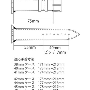 【送料無料】 38 / 40 / 41 mm アップル ウォッチ 用 ブラウン レザー ( 本革 ) バンド-金具ブラック の画像5