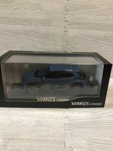 1/30 トヨタ 新型ヤリスクロス YARIS CROSS ハイブリッド カラーサンプル ミニカー 非売品 グレイッシュブルー