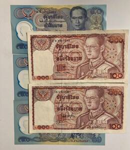 タイ　タイ 旧紙幣 まとめ