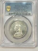未使用　プルーフ　イギリス 銀貨 1887 フロリン　銀貨　UNC_画像3