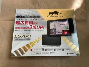 ユピテル レーダー探知機 LS700 2ピースセパレートタイプ　GPS＆レーダー探知機