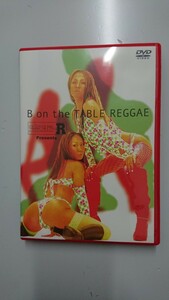 流派ーR presents 第一弾 B on Table reggae DVD