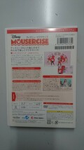 ディズニー・マウササイズ DISC1 ミッキーマウス・マーチ DVD_画像3