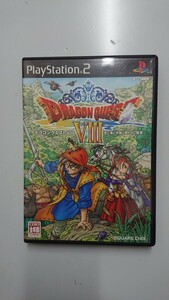 ドラゴンクエストVIII 空と海と大地と呪われし姫君 PS2ソフト