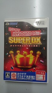 カラオケJOYSOUND Wii SUPER DX ひとりでみんなで歌い放題!Wiiソフト