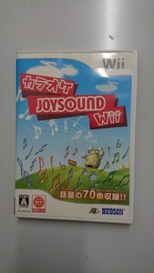 カラオケJOYSOUND Wii Wiiソフト