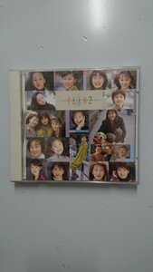 才色兼備2 フジテレビアナウンサーCD