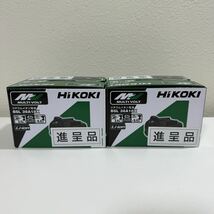 ◆未使用◆送料込◆HIKOKI ハイコーキ バッテリー BSL36A18X マルチボルト 2個_画像1