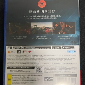 PS5 Rise of the Ronin ライズオブローニン Z version 早期購入特典未使用の画像2