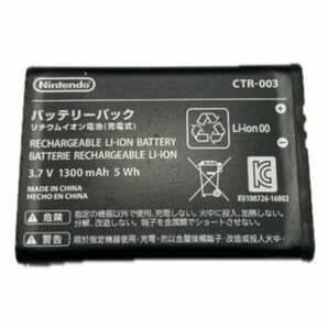 Switch プロコン　Proコントローラー　純正バッテリー