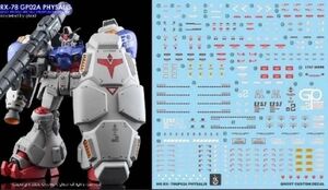 HG 1/144 RX-78 GP02A ガンダム試作2号機 （サイサリス）用水転写式デカール　他社製　ガンプラ　ガンダム