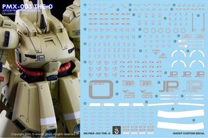 HG 1/144 ジオ用水転写式デカール　他社製　ガンダム　ガンプラ　プラモデル　ジO