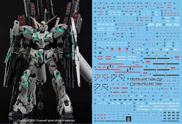 RG 1/144 フルアーマーユニコーンガンダム用水転写式デカール　他社製　ガンダム　ガンプラ　プラモデル