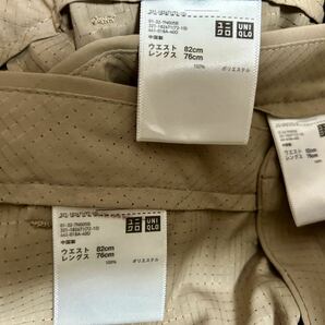 ユニクロ UNIQLO 感動パンツ ベージュ 3枚セット サイズ82x76 中古の画像2