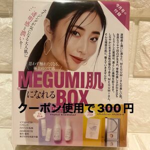 MEGUMI ナチュラルサイエンス 敏感肌ローション＆ミルク　bior organics ツヤファンデーション